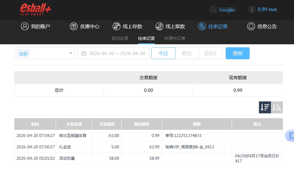 QQ20260420-200040.jpg