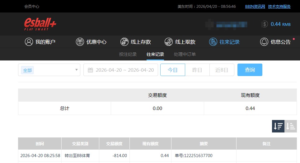 QQ20260420-210105.jpg