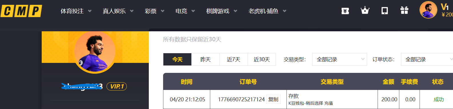 {0DE10021-035E-469b-B718-47FFA4830BAE}.png