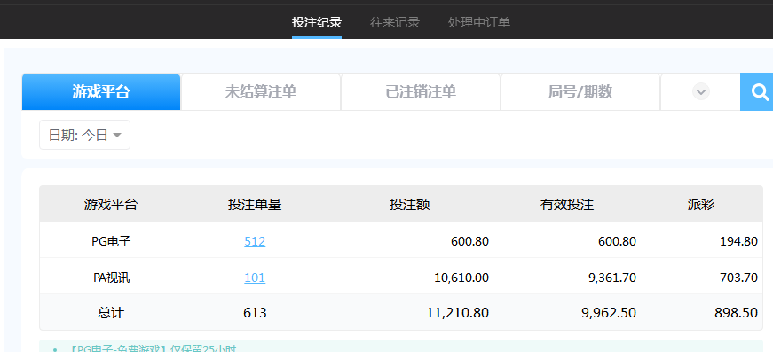 360截图20260420223651.png