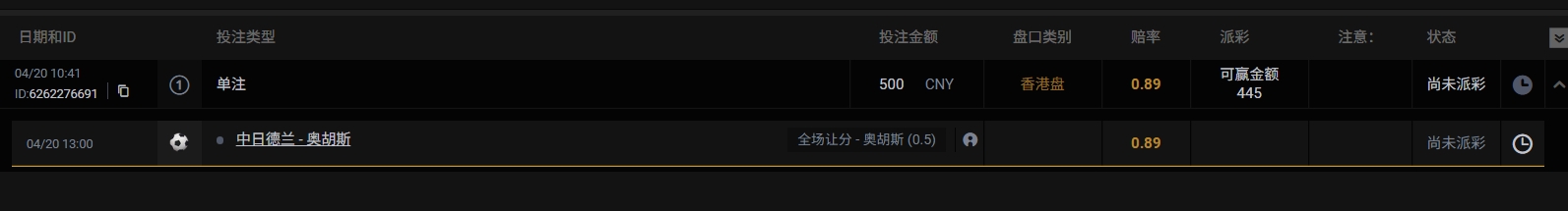 屏幕截图_20-4-2026_22421_erhrd.com.jpeg