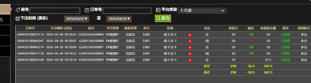 QQ_1776695485563.png