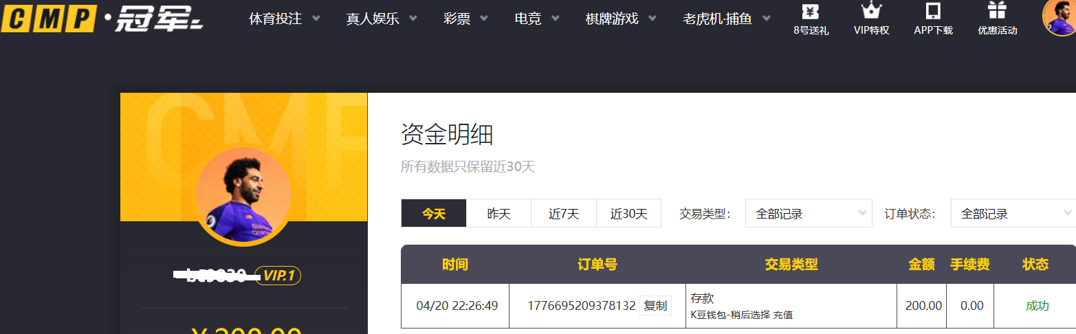 QQ_1776695280333.png