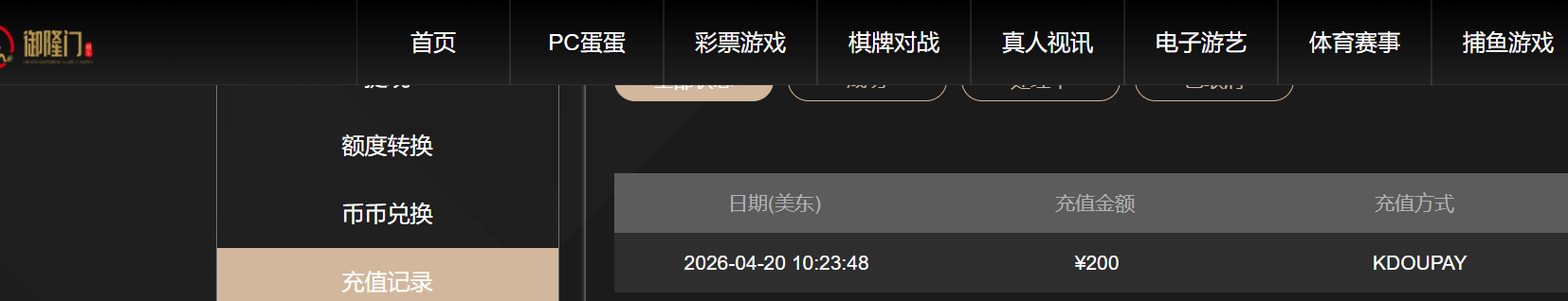 QQ_1776695310160.png