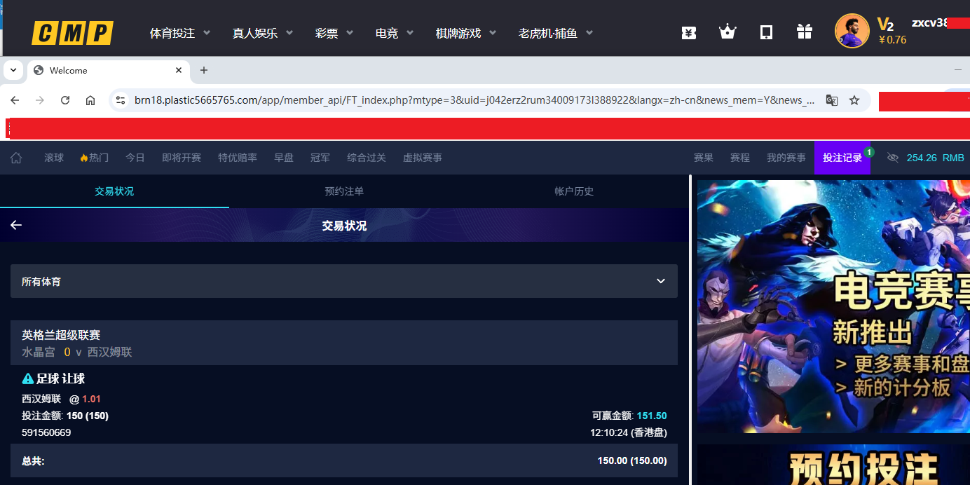 下注150.png