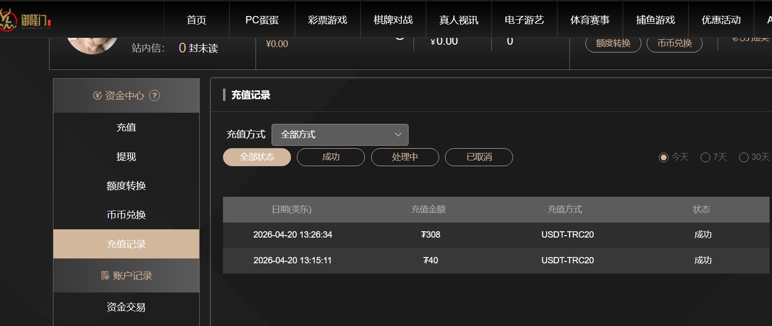 360截图20260421014528096.jpg
