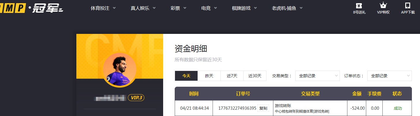 QQ20260421-084557.jpg