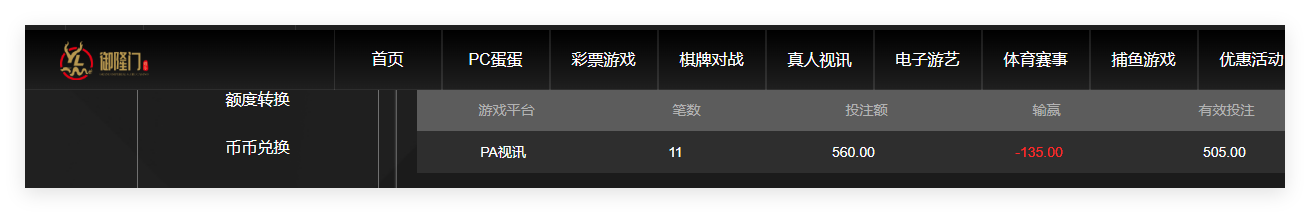 QQ20260421-134827.png