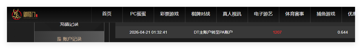 QQ20260421-134754.png