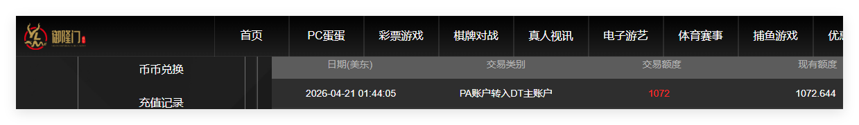 QQ20260421-135153.png