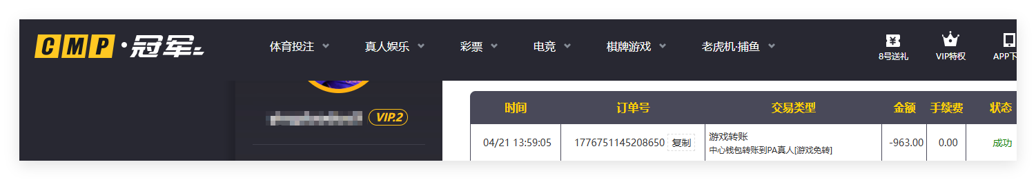 QQ20260421-140203.png