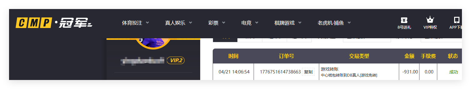QQ20260421-141253.png