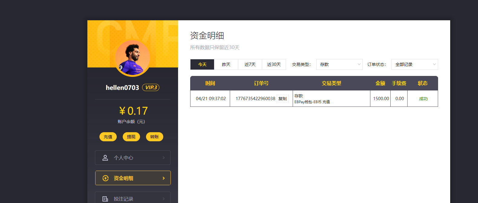 3eecb1de-820a-40a5-bae5-93d381655def.png