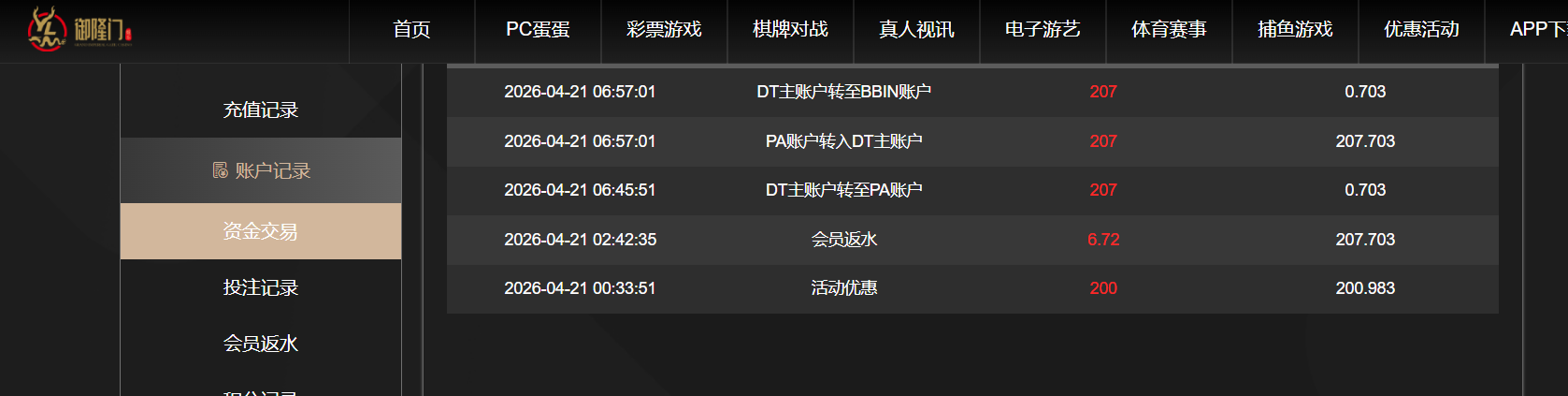 QQ20260421-191545.png