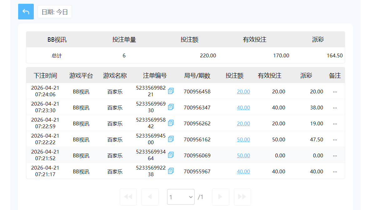 QQ20260421-202904.png