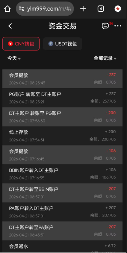 QQ20260421-202803.png