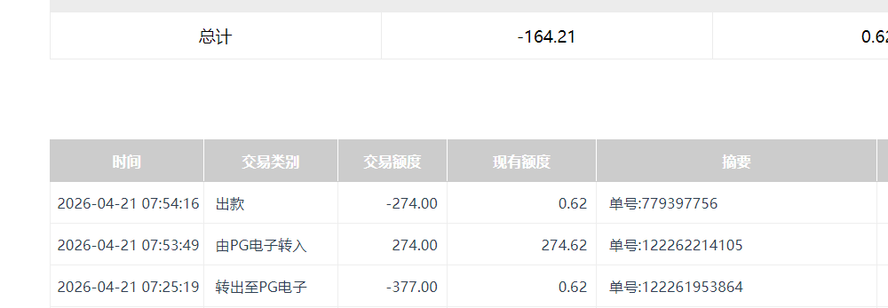 QQ20260421-203607.png