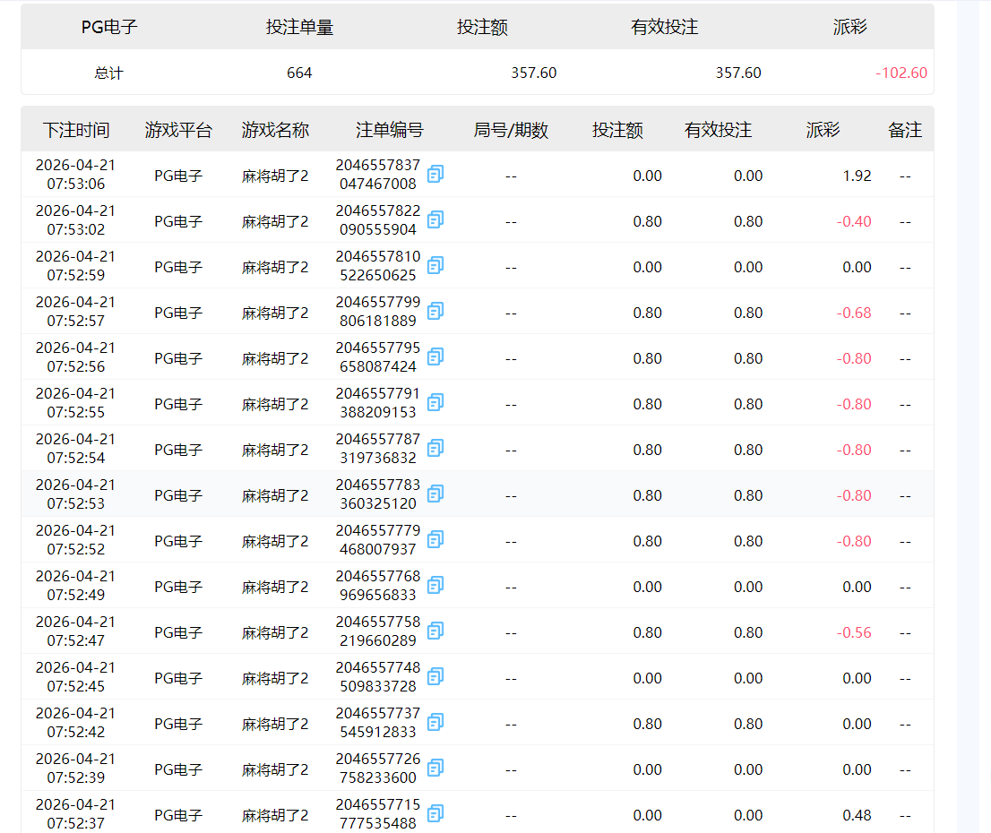 QQ20260421-203625.png