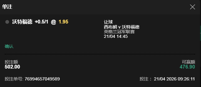 QQ20260421-213322.jpg