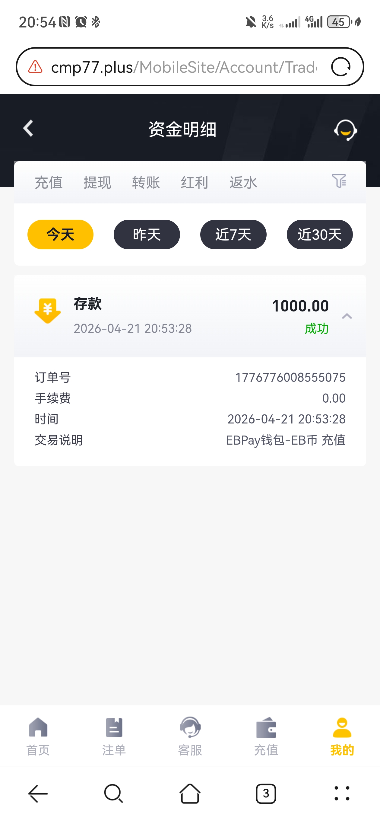 Screenshot_20260421_205434_com.huawei.browser.jpg