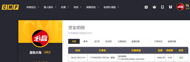 屏幕截图 2026-04-22 103742.png