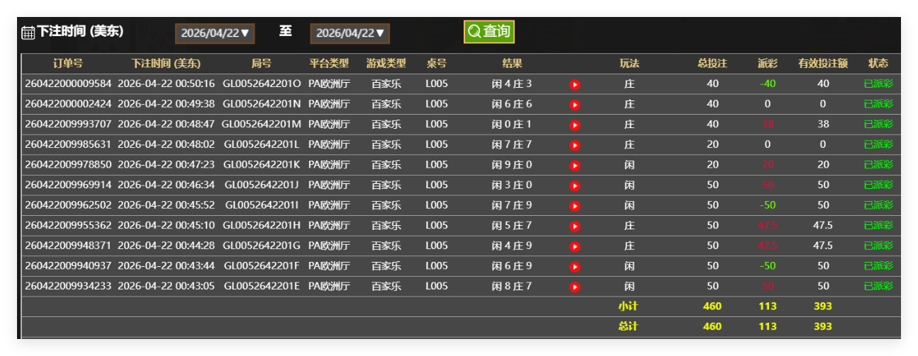 QQ20260422-125307.png