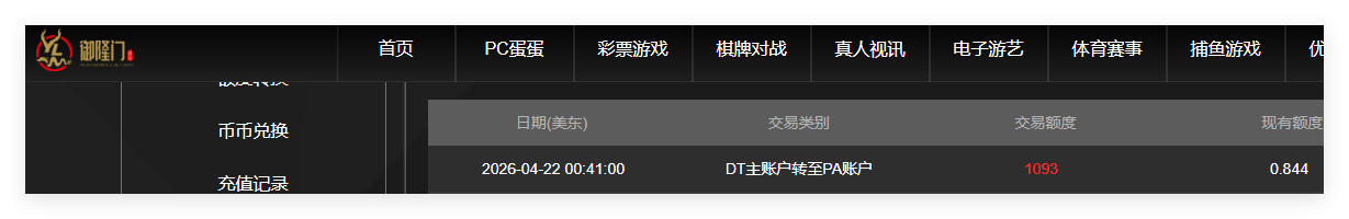 QQ20260422-125341.png