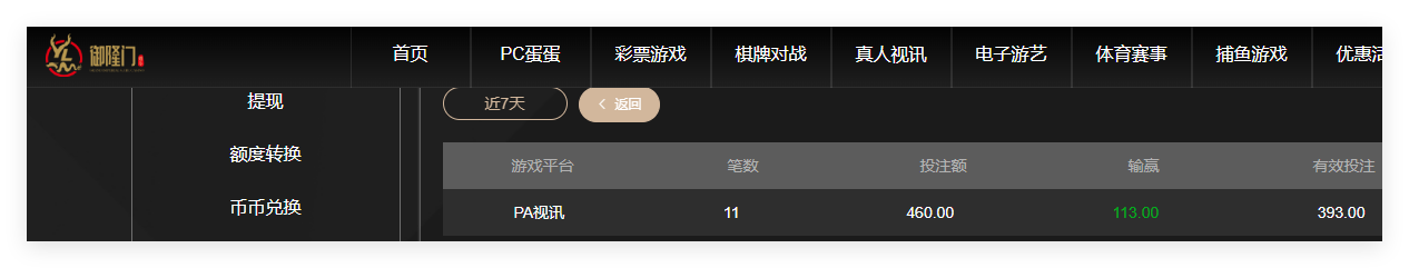 QQ20260422-125359.png