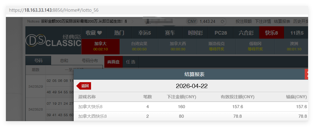 QQ20260422-130406.png