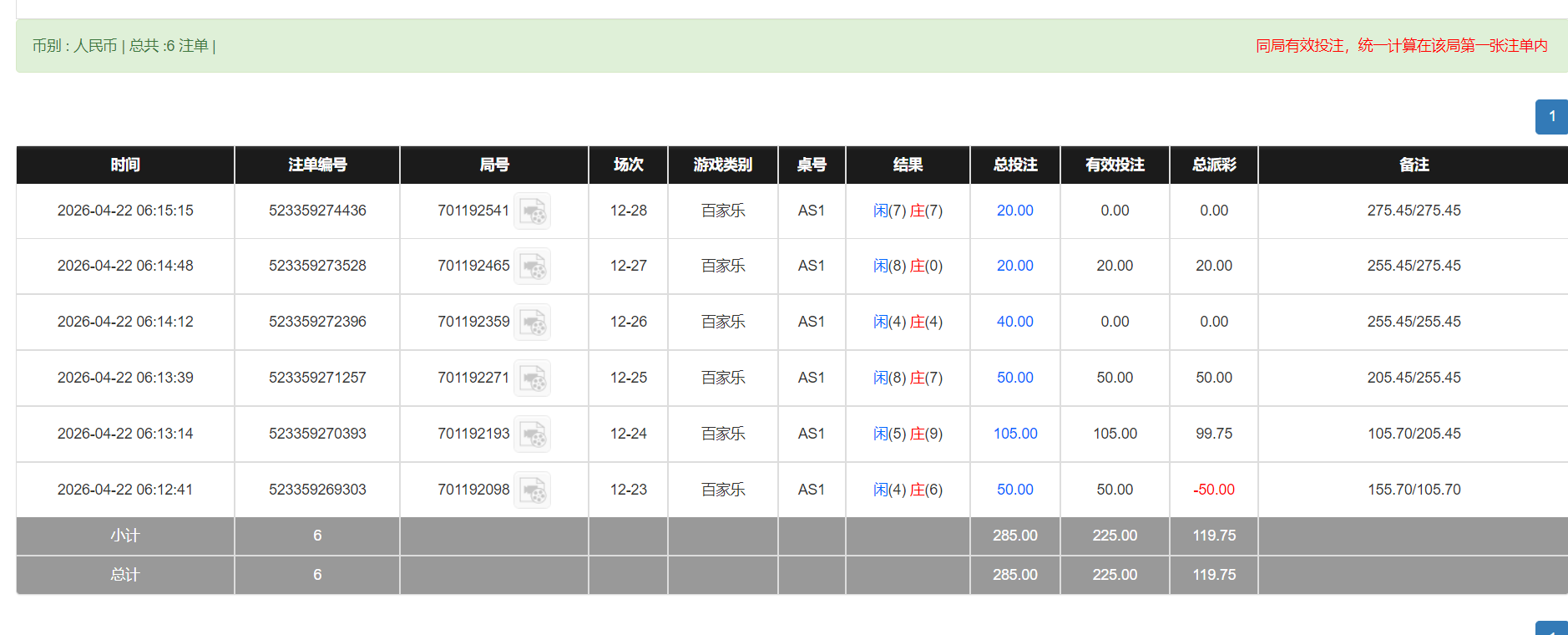 QQ20260422-181556.png