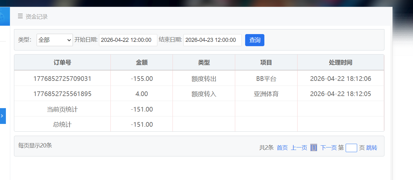 QQ20260422-181605.png