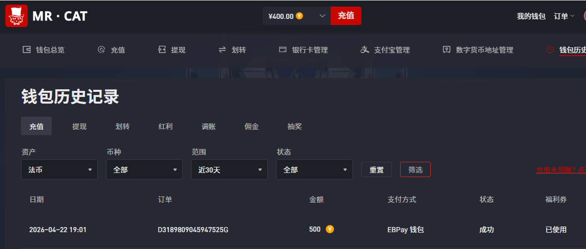 存款.png