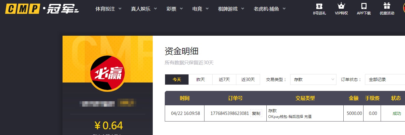 QQ20260422-193659.jpg