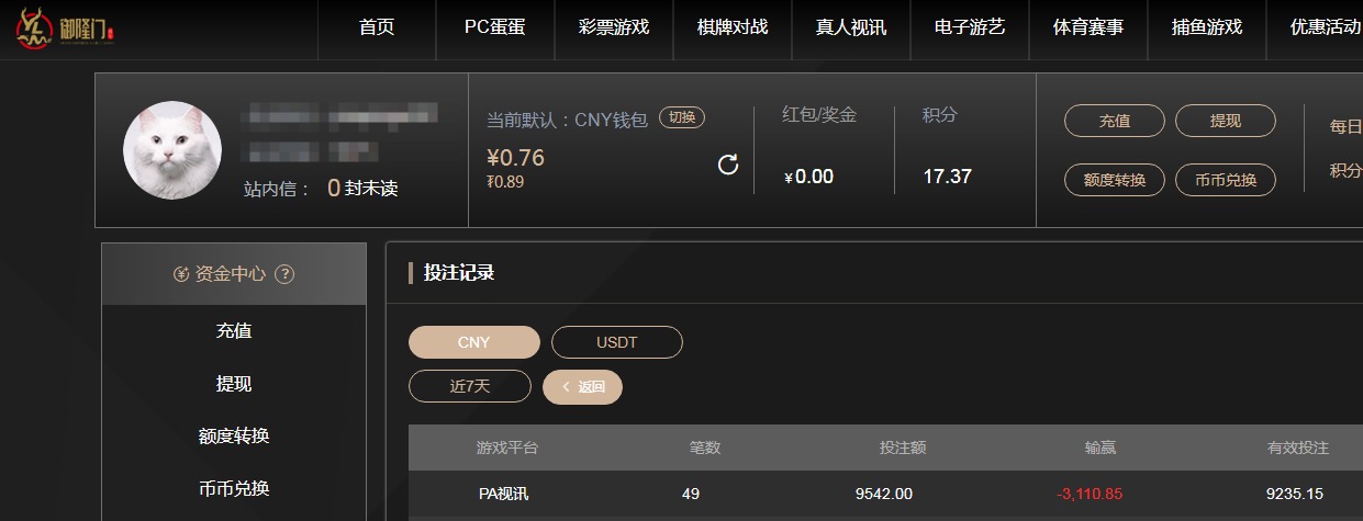 QQ20260422-200548.jpg