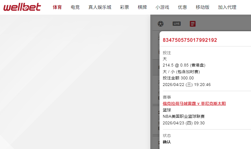 mmexport1776901426473.png