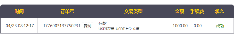 QQ_1776903554632.png