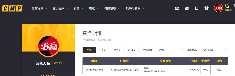屏幕截图 2026-04-23 090439.png