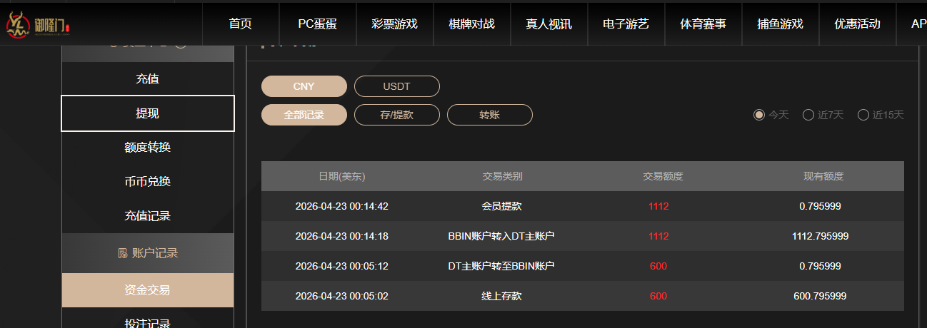QQ20260423-121506.jpg