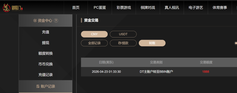 屏幕截图 2026-04-23 153006.png
