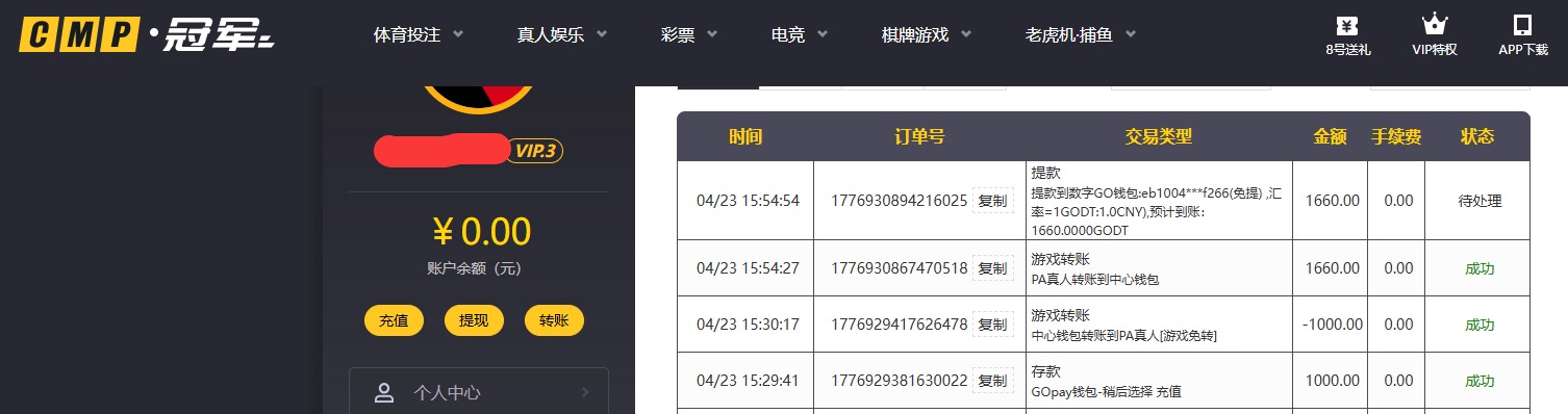 QQ20260423-155522.jpg