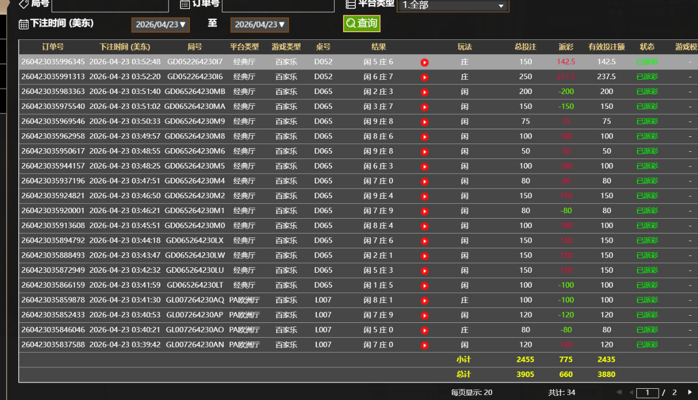 QQ20260423-155323.jpg