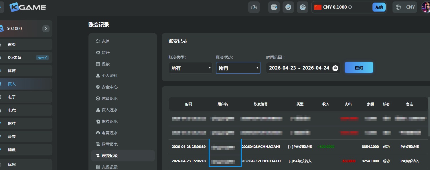 QQ20260423-194305.jpg