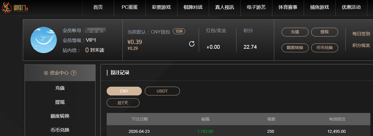 记录.png