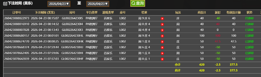 QQ20260423-201600.jpg