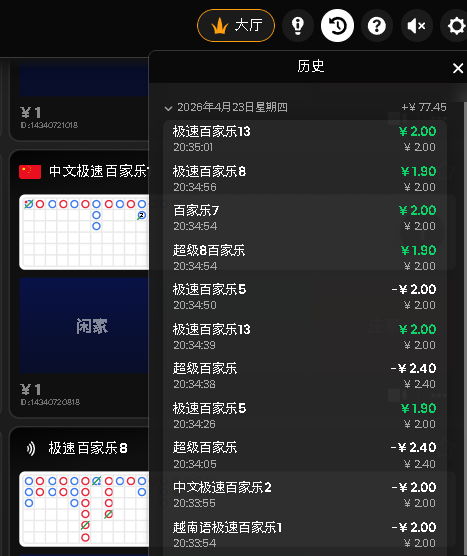 截图1776948505.png