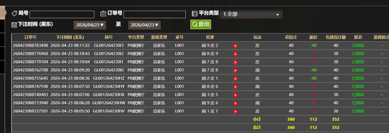 QQ截图20260423201212.jpg