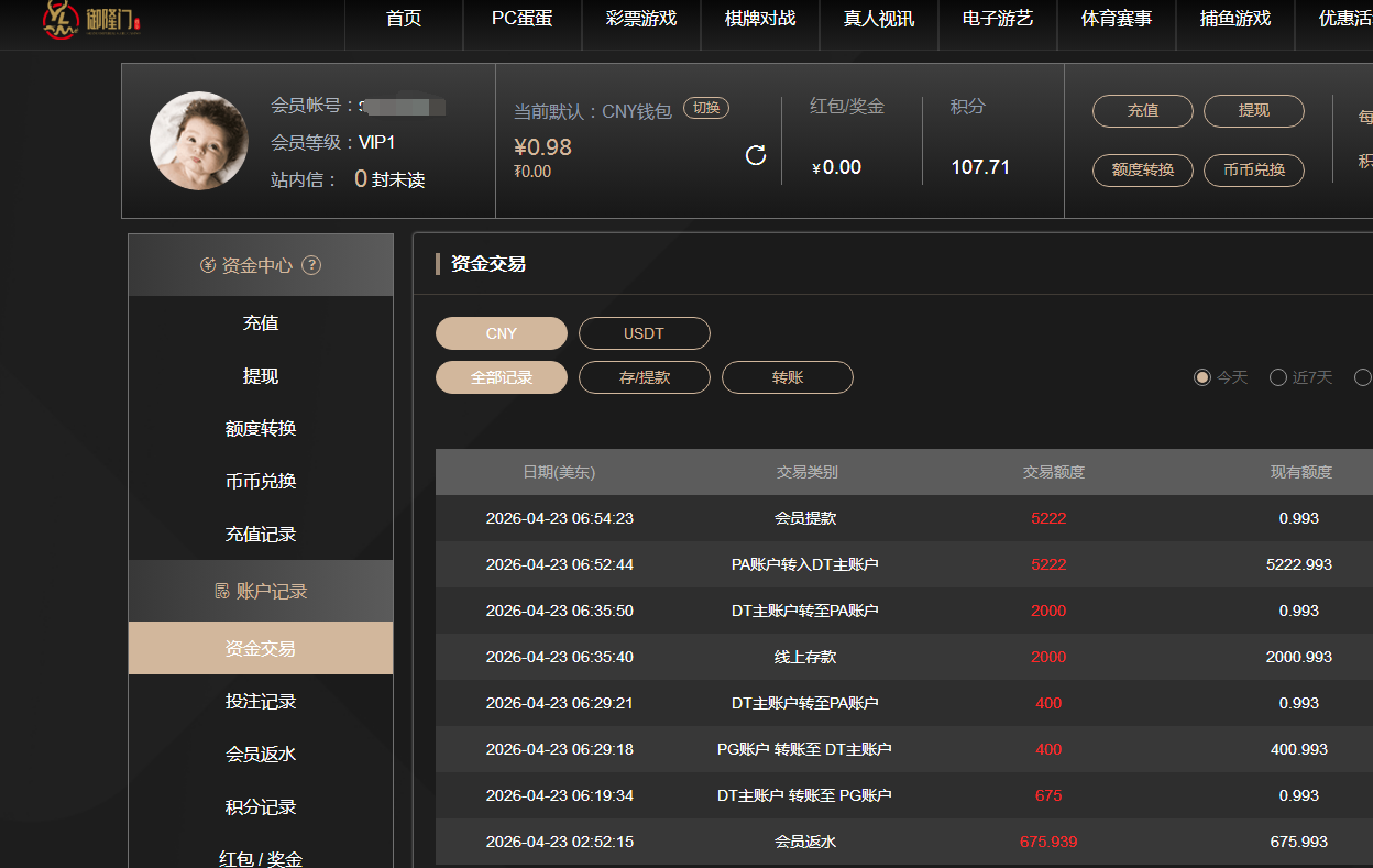 QQ截图20260423225456.png