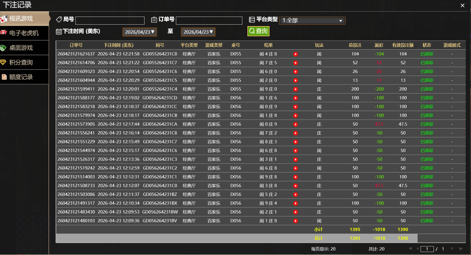 QQ20260424-002235.jpg