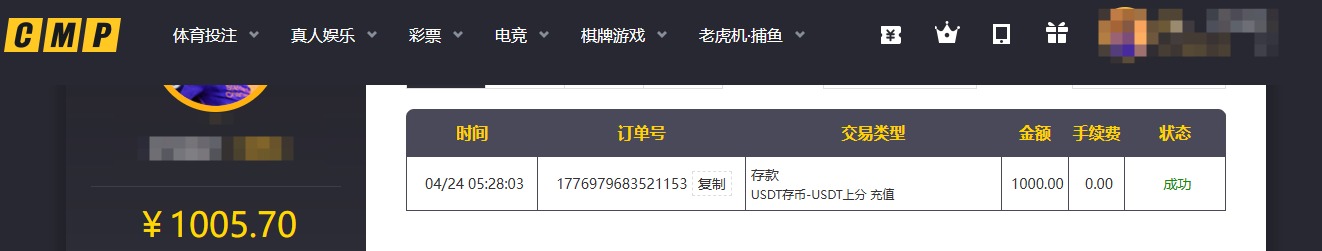冠军.jpg