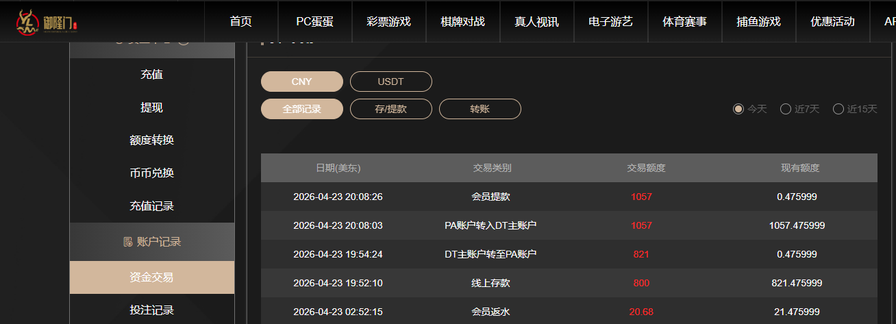QQ20260424-080843.jpg